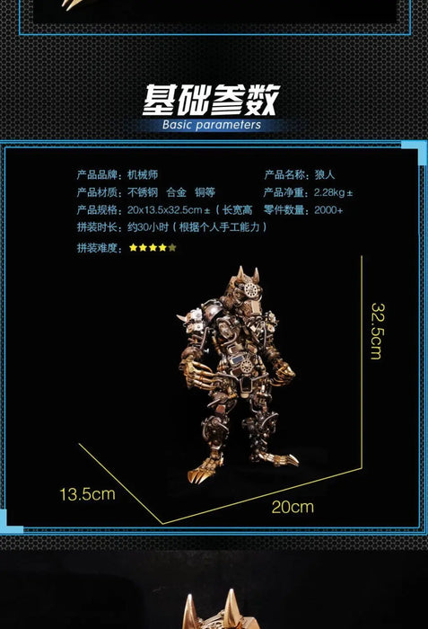 2000pcs+DIY Metal Werewolf Mechanical Model Toy Adult High Difficulty Manual Assembly 3D Puzzle Punk Machine Decoration Kit